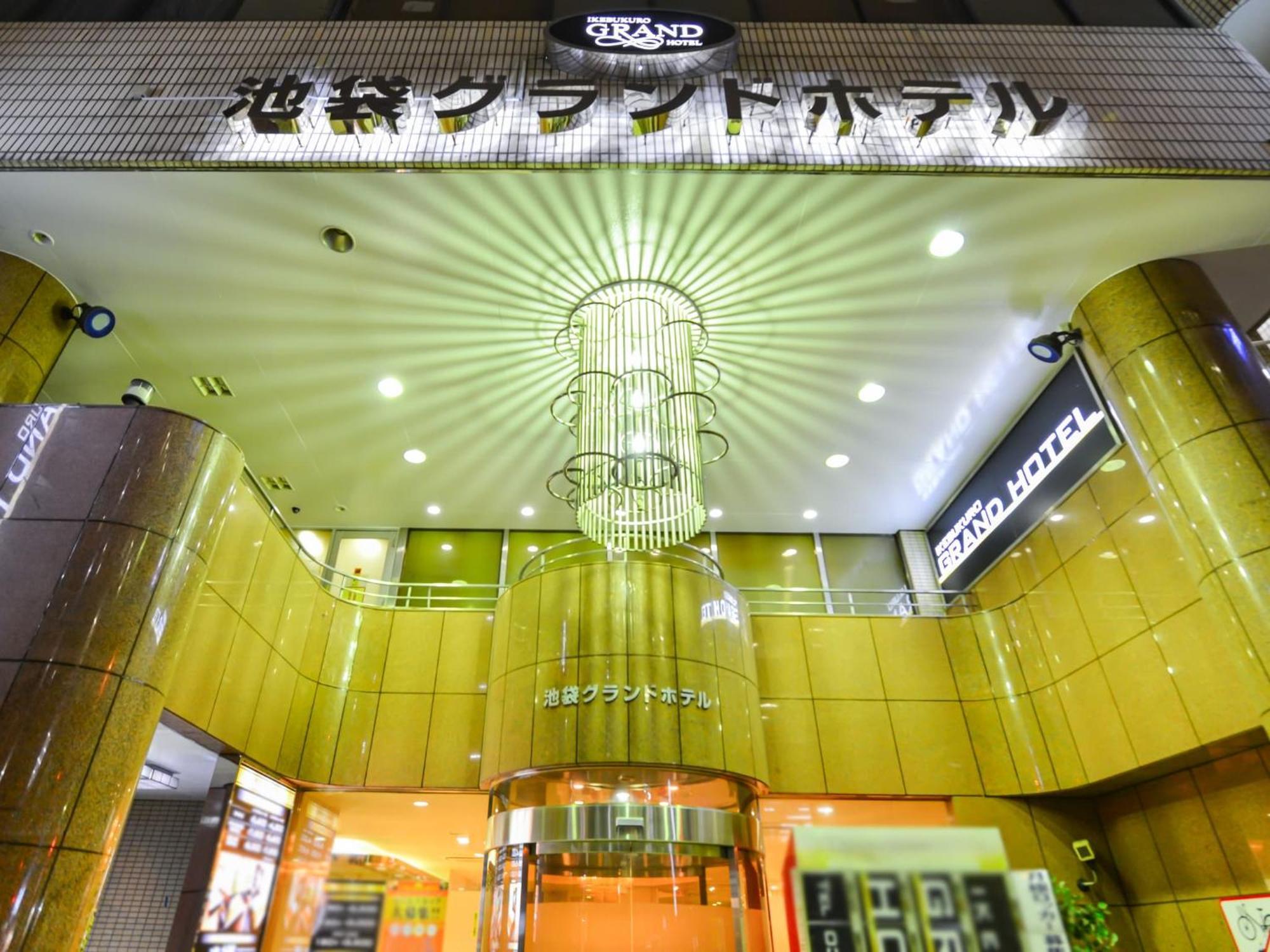 Hotel Ikebukuro Grand Tokyo