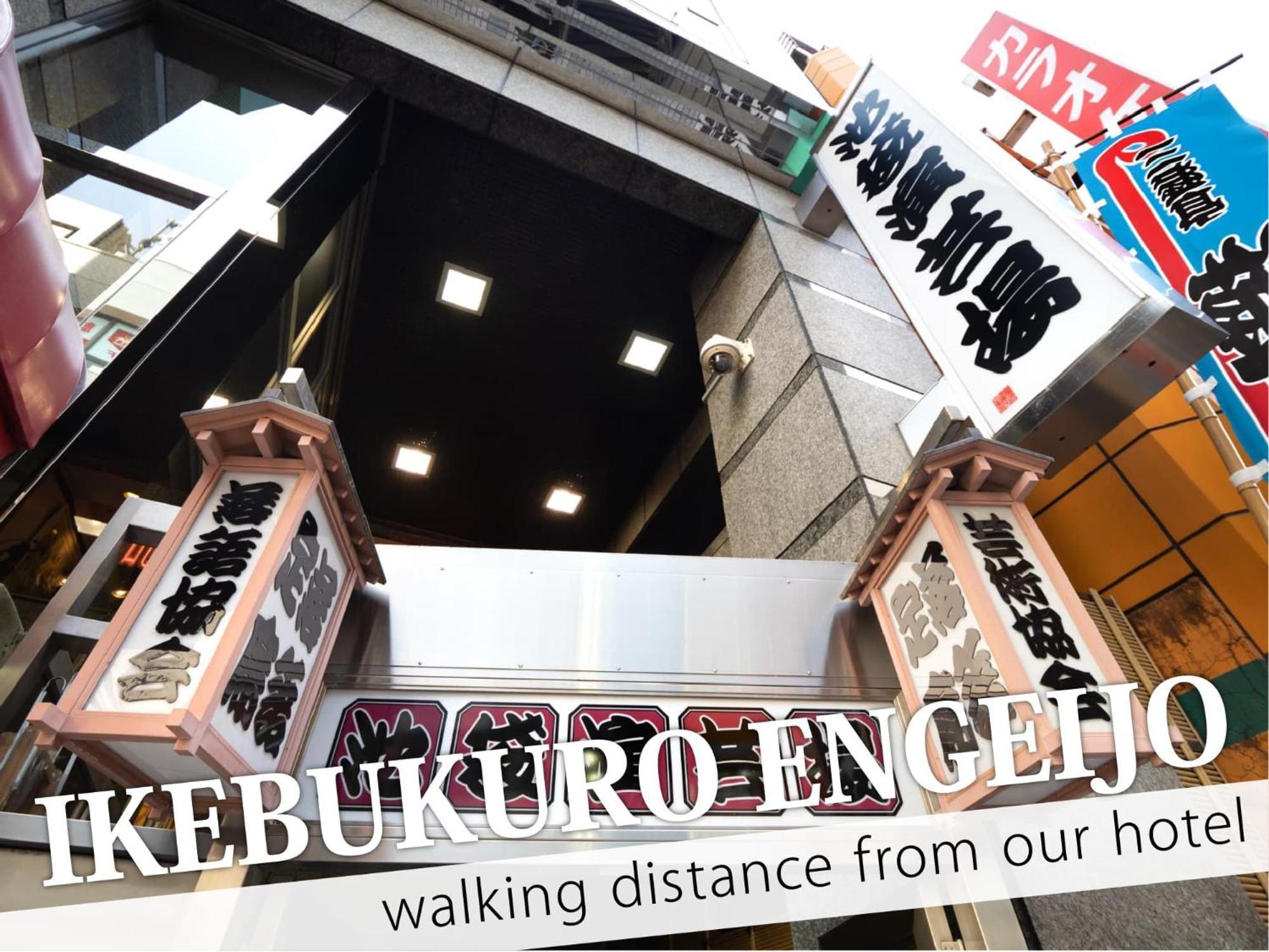 Ikebukuro Grand 2* Tokyo